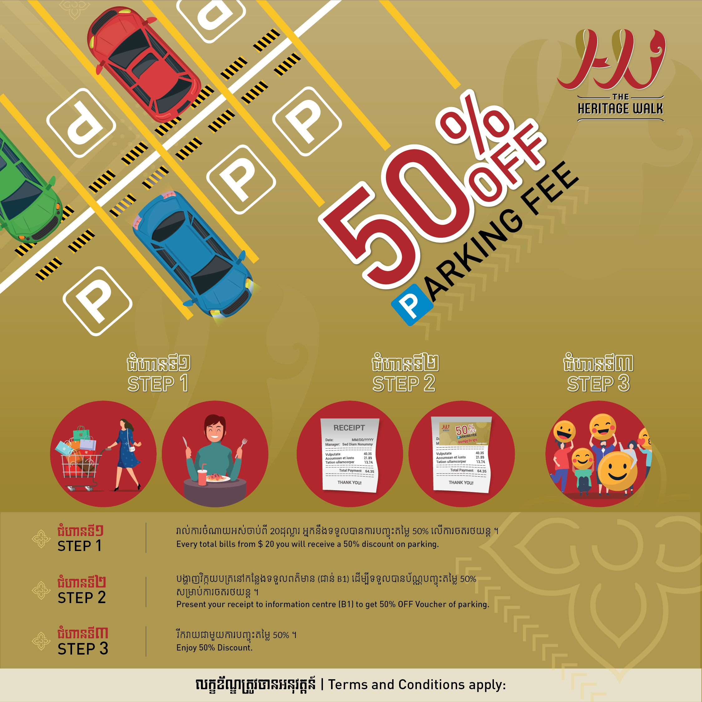 The Heritage Walk 50% Off Car Parking Ticket