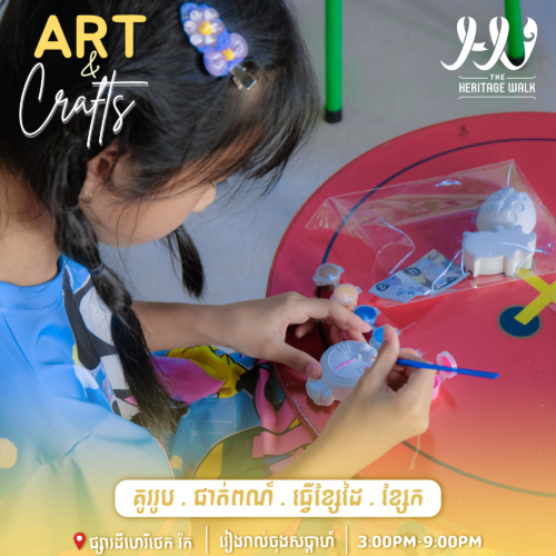 😎​ Art & Crafts Activities | Every Weekend